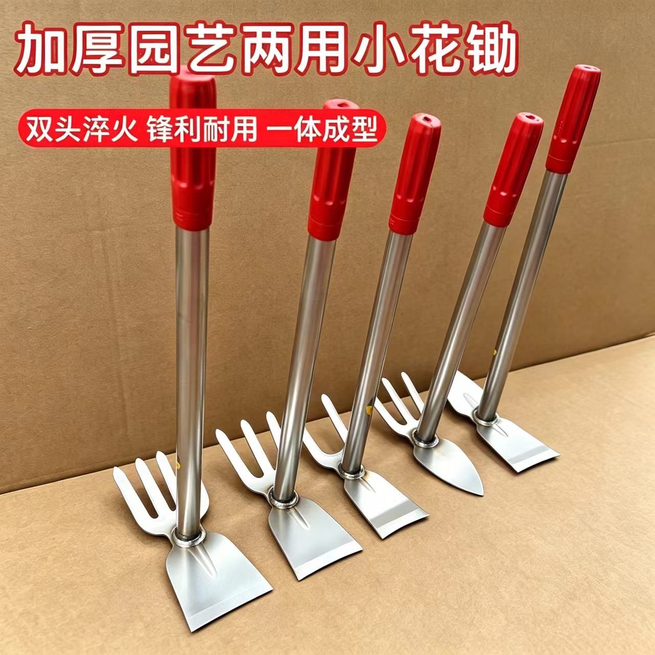 加厚锰钢双头锋利耐用小锄头图片