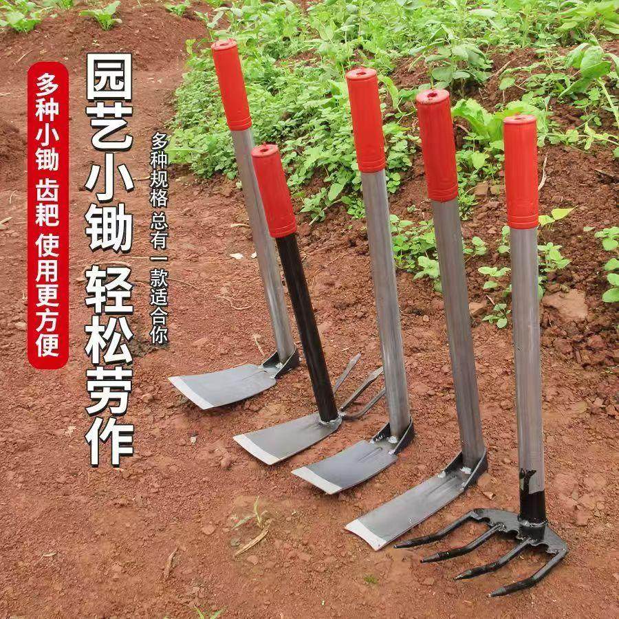多功能种菜种花家用锄草小锄头户外小耙子挖土除草工具园艺小花锄,鲜花速递/花卉仿真/绿植园艺,锄头,淘宝优惠券,粉丝福利购,淘宝优惠卷