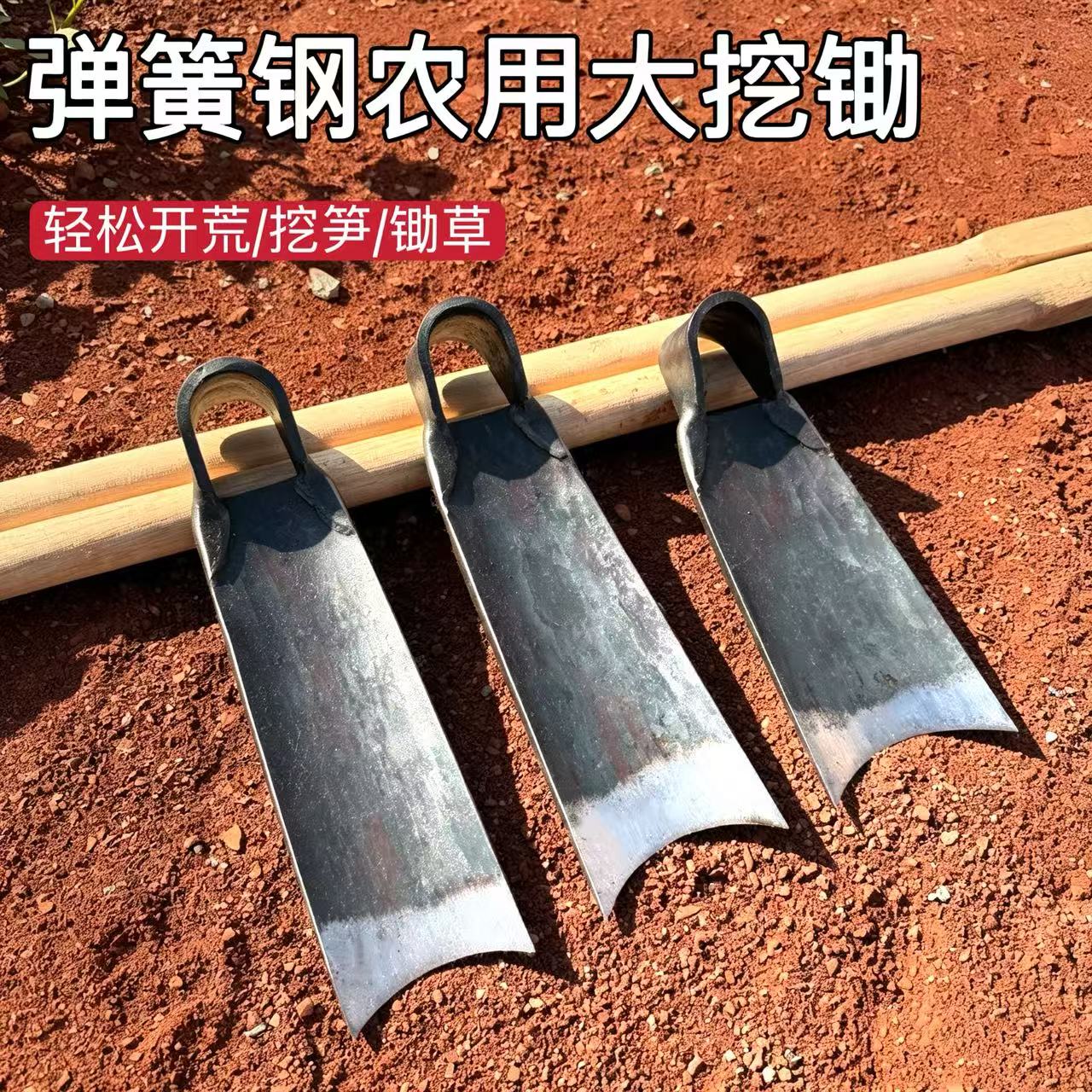 老式锻打弹簧钢锄头农用开荒挖地