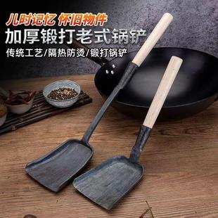 传统老式锻打铁锅铲炒菜锅铲家用灰铲煤铲炉渣烧火工具土灶铲子