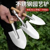 不锈钢户外挖土小铲子种花园艺工具家用小型加厚花铲挖野菜栽种铲