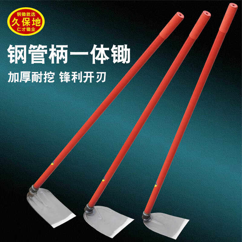 弹簧钢长柄种菜翻地除草农用锄头图片