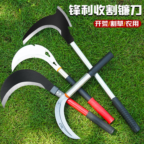 全钢镰刀高猛钢锋利快口能割能砍