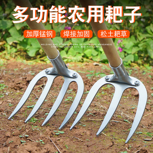 四齿耙子钢耙子耙草翻地挖花生