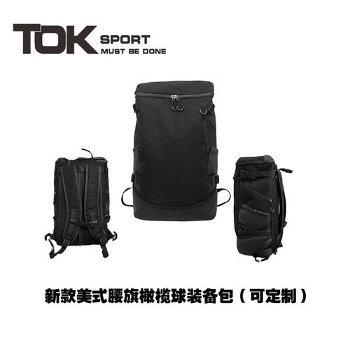 橄榄球训练球包运动双肩包