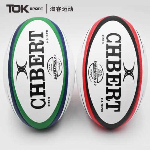 TOKSPORT5号PU机缝橄榄球