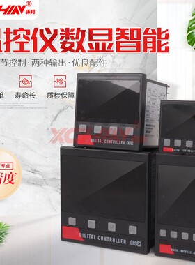 智能液晶温控仪CH102 CH402CH702CH902温控器万能输入PID控制短款