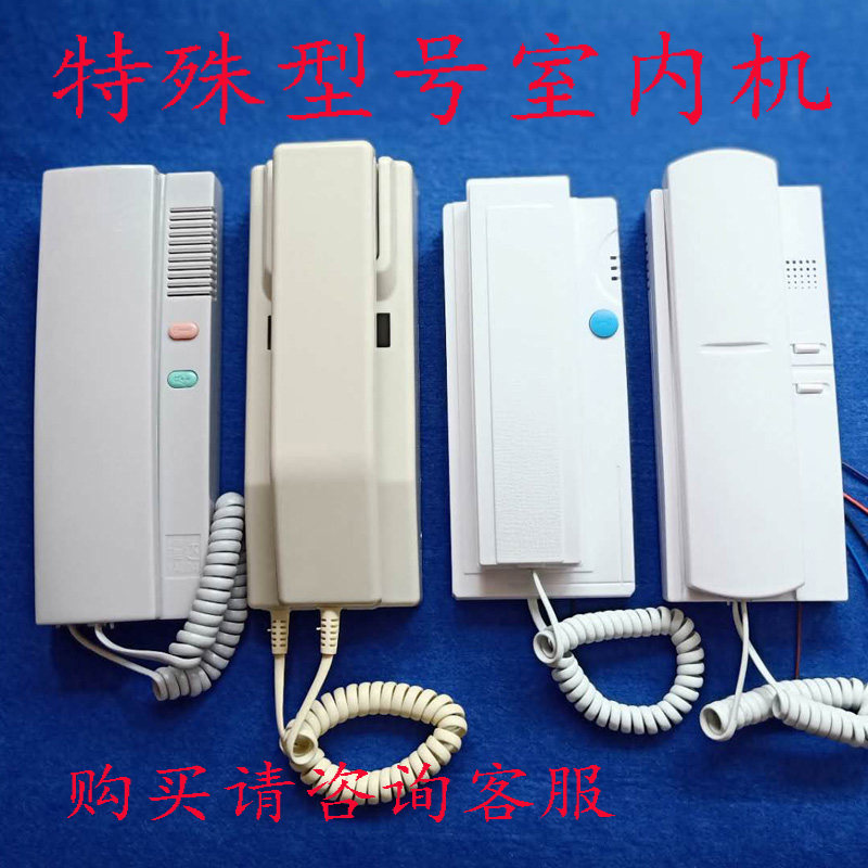 楼宇对讲机非可视楼宇对讲门铃对讲分机门禁电话老式室内门铃包邮