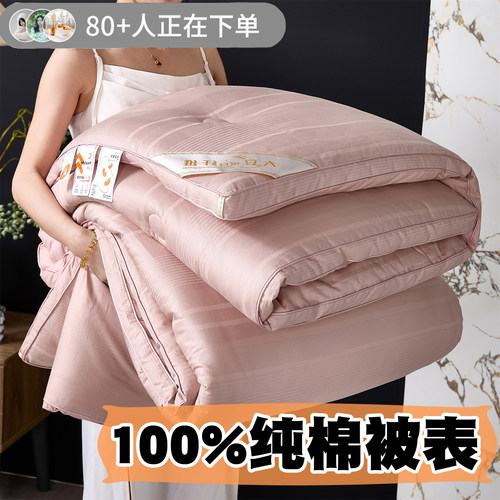 正品 纯棉被芯加厚保暖被子冬被a类大豆纤维春秋被全棉夏凉空调被