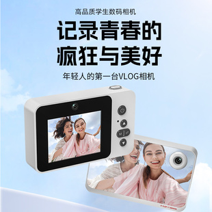 双镜头镜面款式数码照相机学生党ccd高清vlog旅游mp3卡片机校园女