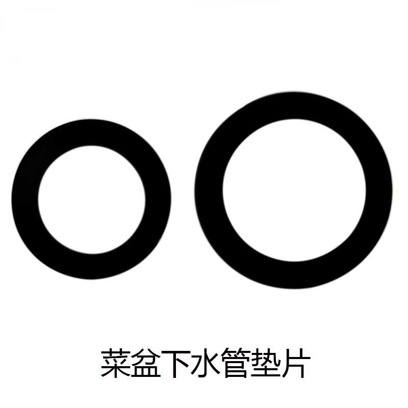 下水管密封洗菜盆排水管角阀厨房