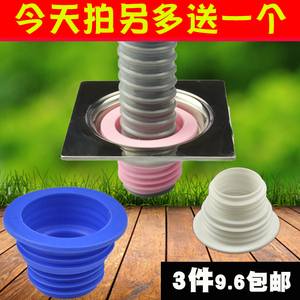 洗衣机管硅胶防臭塞厨房水槽排水管地漏密封塞洗手盆下水管防虫盖