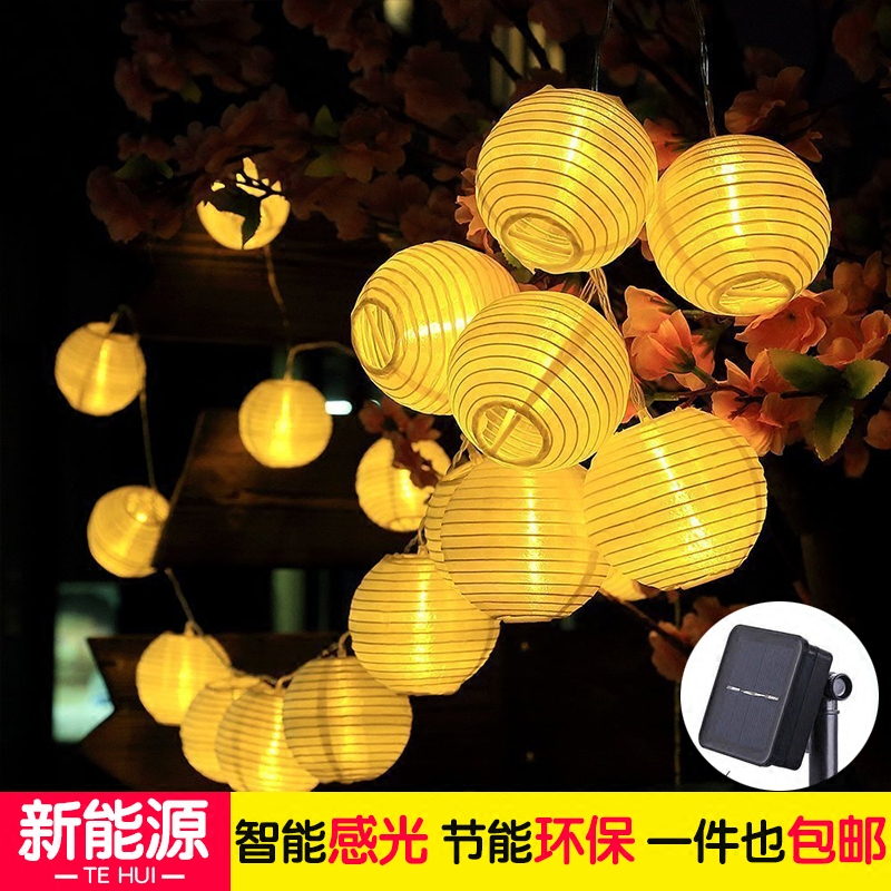 LED灯笼太阳能灯串室外防水家用庭院露台阳台装饰户外节日小彩灯