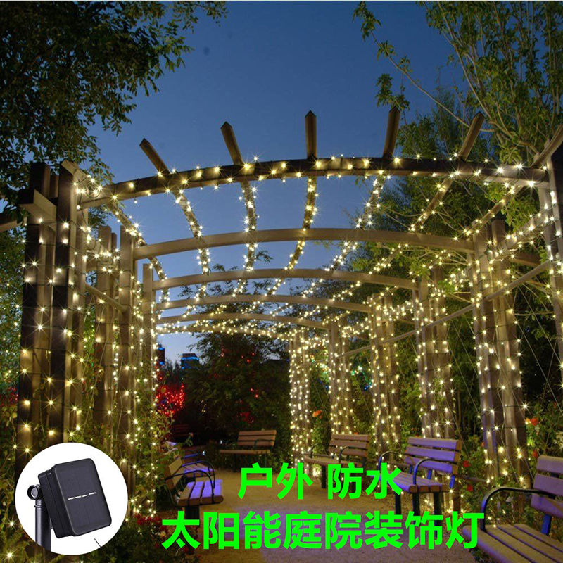 太阳能灯带彩灯户外LED庭院七彩