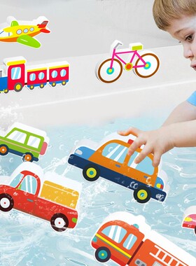 宝宝浴室洗澡漂浮玩具儿童泡沫小汽车交通场景墙贴幼儿早教认知