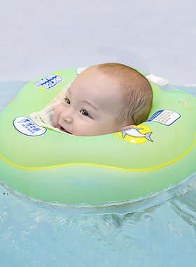 婴儿游泳圈小月龄脖圈宝宝套脖子颈圈0岁3个月新生儿家用洗澡专用