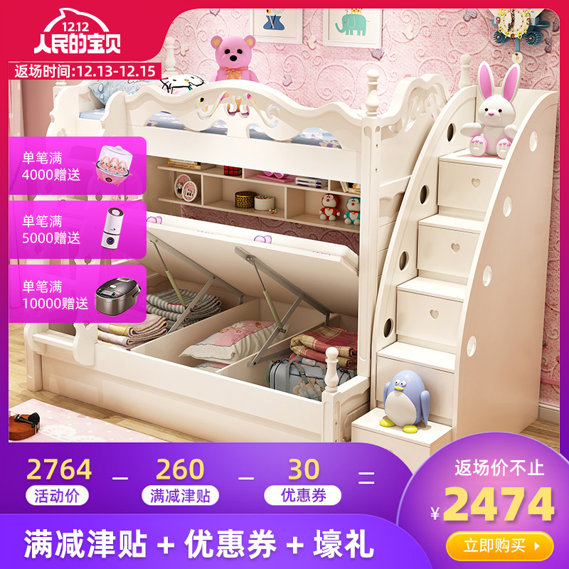 Children bed girl Princess Bed On the bed solid wood Bunk bed double-deck bed adult Trundle Bunk beds multi-functionin the Residential furniture , Beds , Height/Trundle  category - from Buy2taobao.com to provide professional Taobao agent buy service