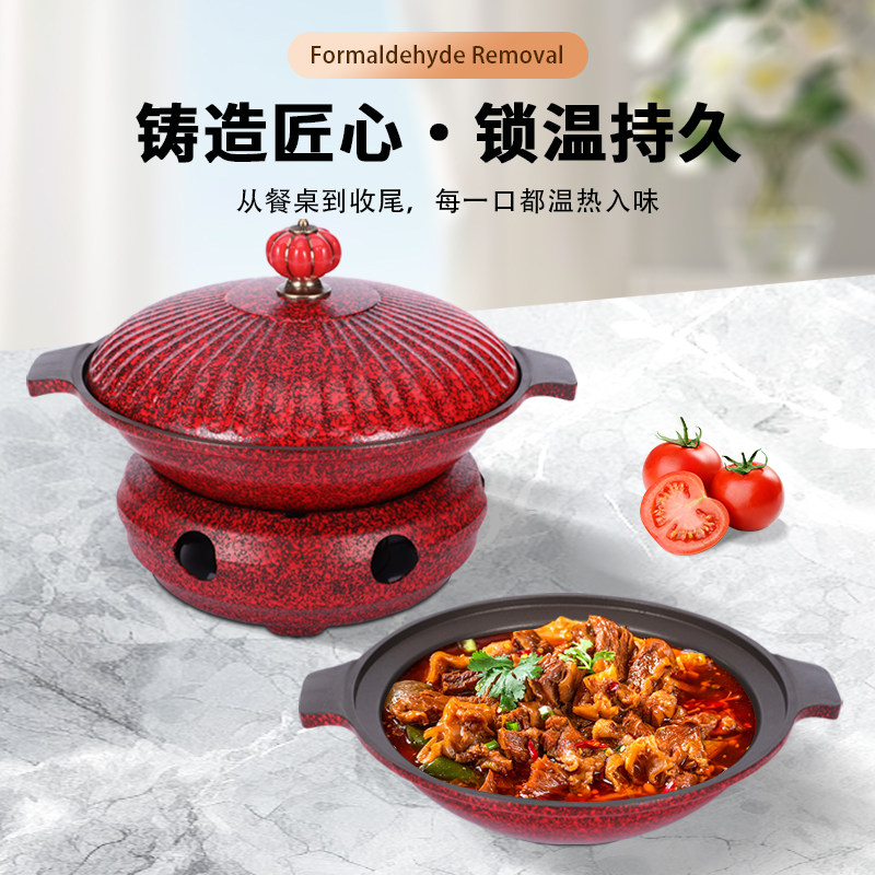 餐饮商用酒精保温炉铝合金干锅煲仔肉蟹煲门店出菜专用浅汤煲锅具