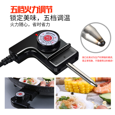 汇昌电线配件多功能电热锅