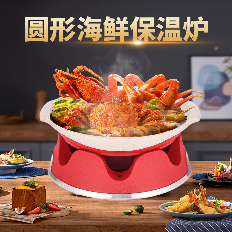 商用家用牛蛙锅加热炉干粘铝合金通用炉酒精保温海鲜日式盘,厨房/烹饪用具,火锅,淘宝优惠券,粉丝福利购,淘宝优惠卷