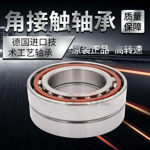 高速交接触球轴承71914AC 71915 71916 71917 71918 71919 71920C