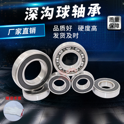 SXJL轴承钢高速耐用非标类发电机