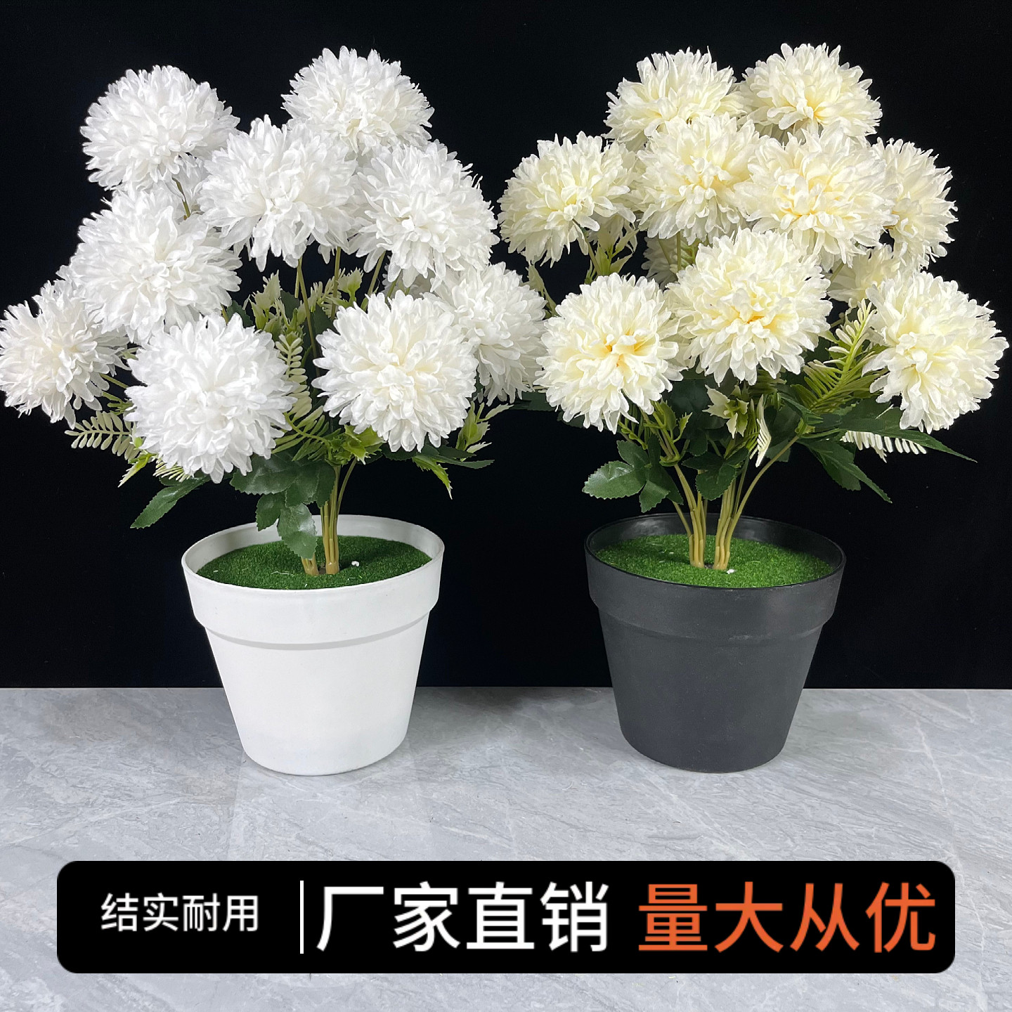 清明节仿真菊花花束上坟墓地扫墓花塑料绢花祭祀殡葬用品摆放假花