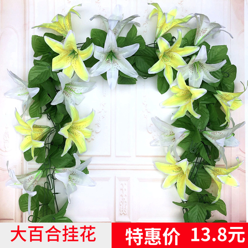 大小百合花花链花藤墓碑挂花假花藤条塑料花装饰花条干花挂花仿真