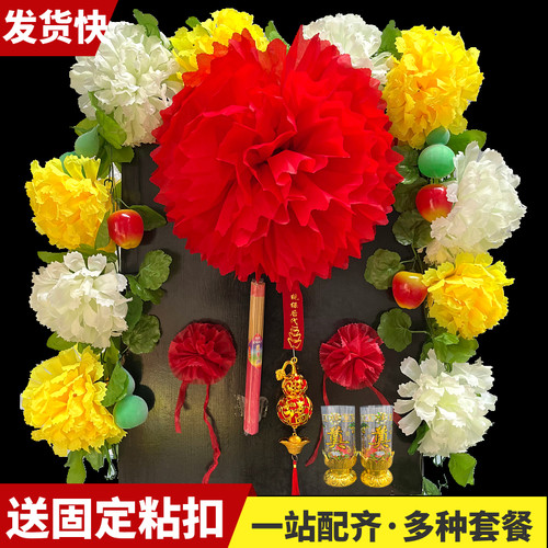 清明节墓碑装饰套餐扫墓挂花黄白菊花大红花香蜡烛统宝后代护后福