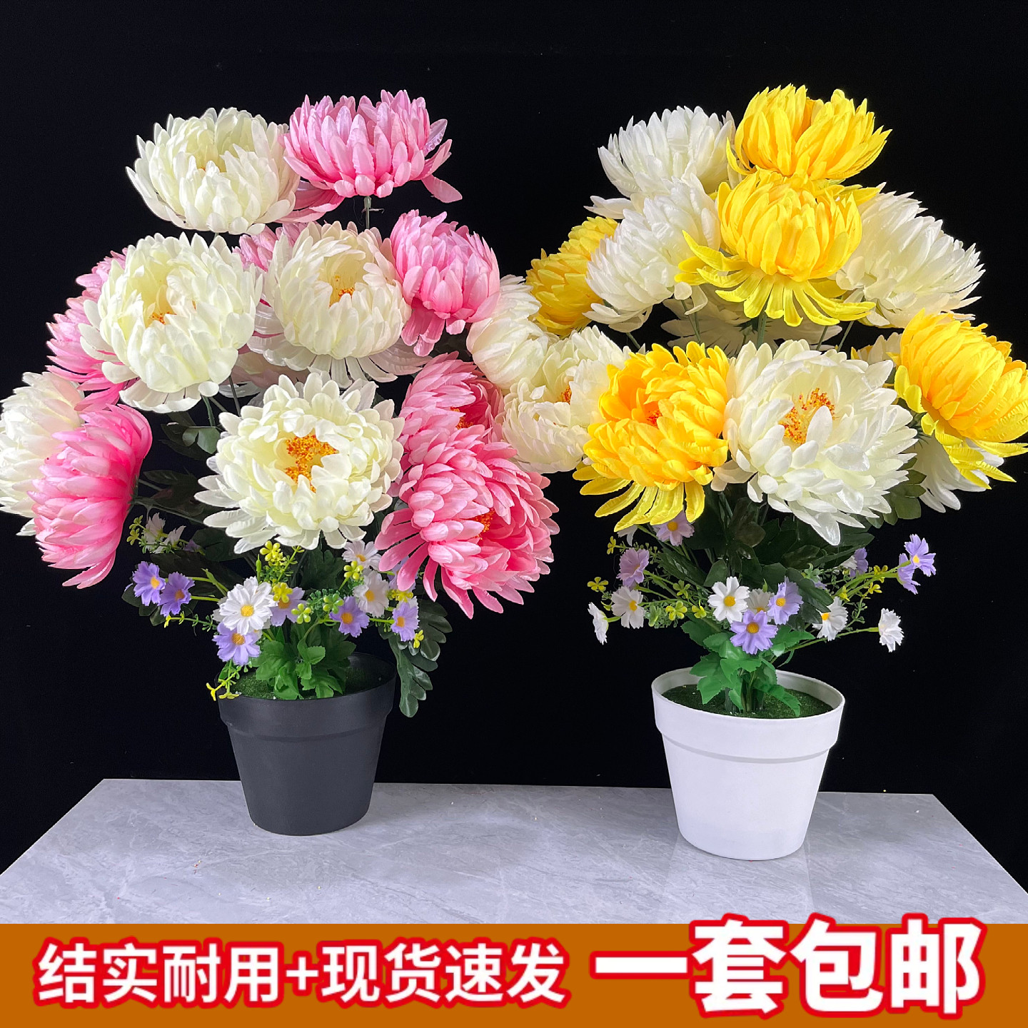 清明节扫墓菊花菊花悼念亲人仿真祭祀花高档绢布塑料花牡丹花百合