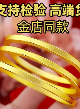 金店同款古法传承手镯女越南沙金仿真正品金色实心结婚筷子手环