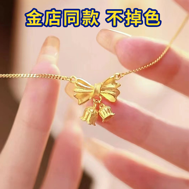 金店同款金色铃兰花手链女高级感越南沙金仿真小众项链耳钉礼物装