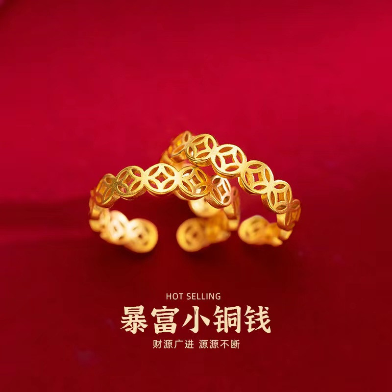 金店同款金色铜钱戒指沙金币铜钱开口戒指女仿真结婚三金首饰女