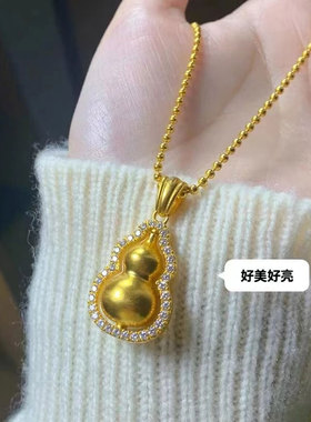 金店同款金色古法沙金点钻葫芦吊坠项链仿真复古福禄套链送礼物
