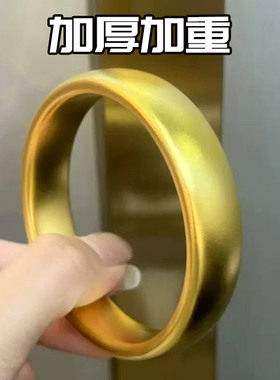 金店同款沙金轮胎闭口手镯