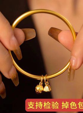 金色仿真手镯古法金莲蓬手链仿金素圈沙金素圈两世欢手镯莲花金镯