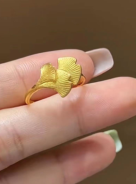 金店同款金色三生有杏开口手镯戒指女可调节沙金仿真不掉色戒指