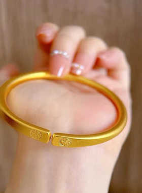 金色越南沙金仿真古法传承双福字素圈开口手镯新中式国潮风福字女