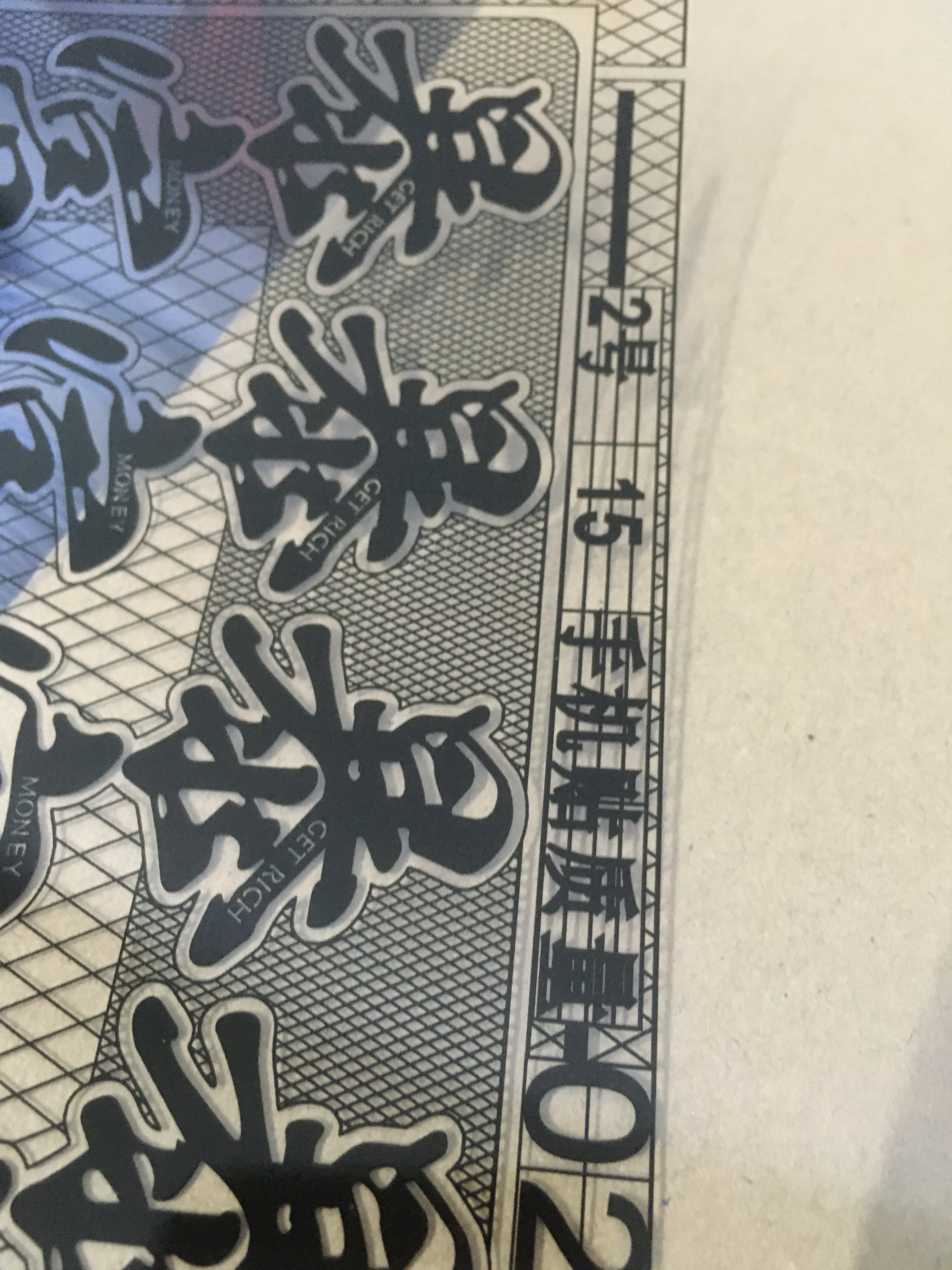 epson菲林机软件打印软件教程