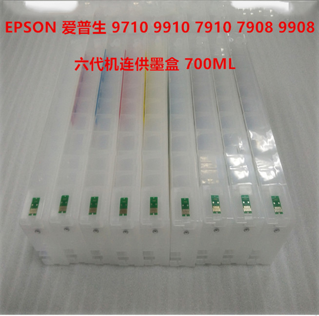 9910打印9908epson连供墨盒7908