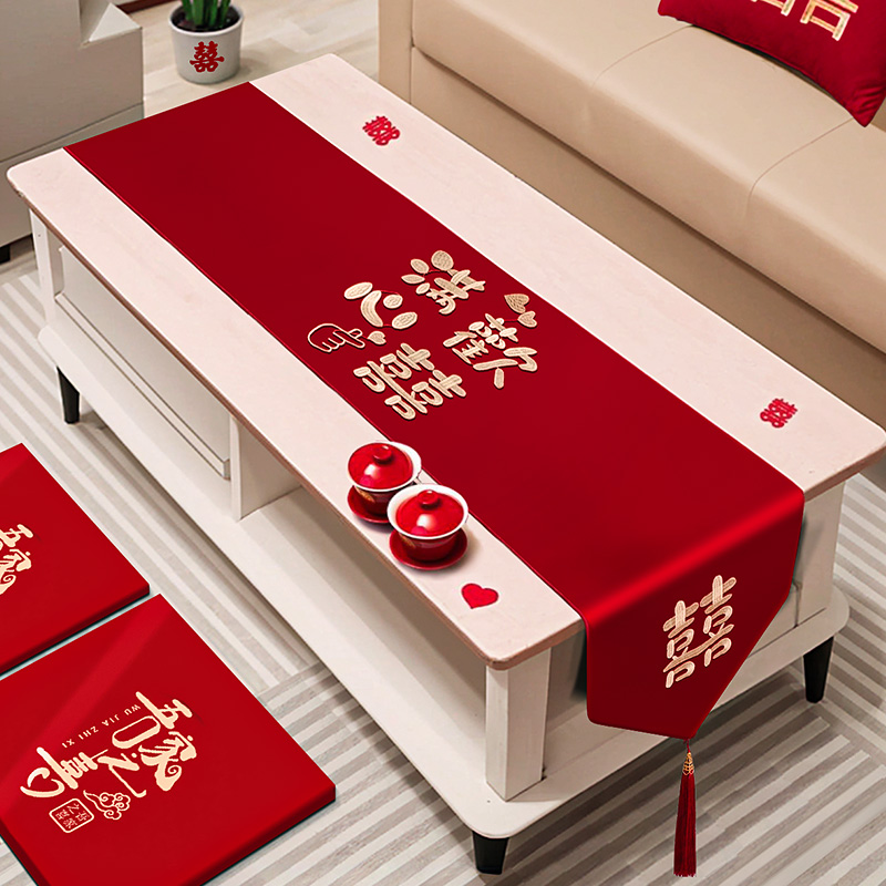 【缎面】桌旗结婚茶几