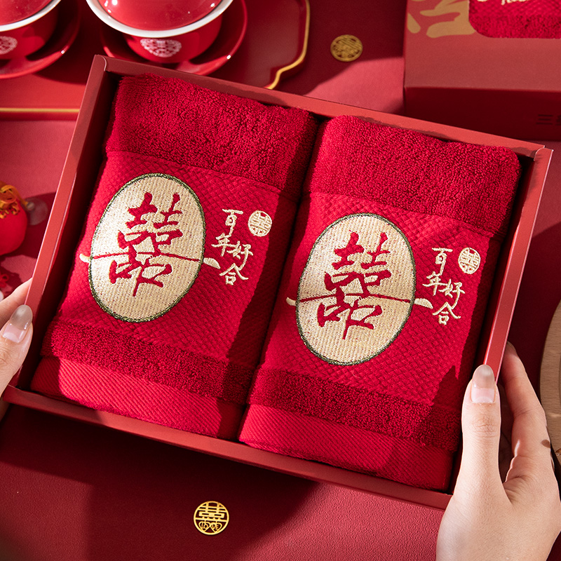 结婚用品大全喜字毛巾