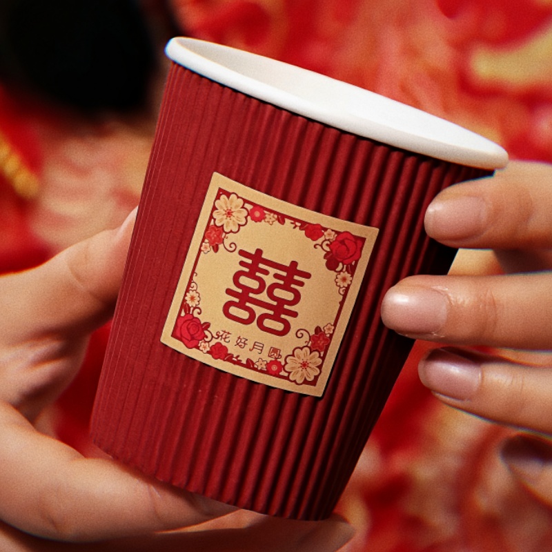 加厚防烫结婚一次性纸杯
