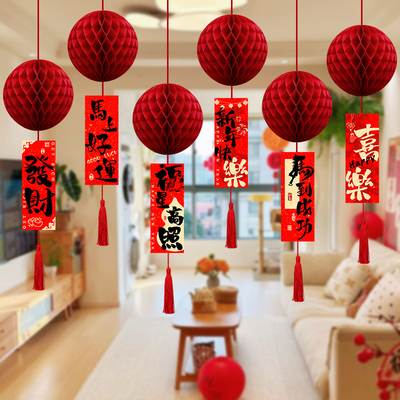 新年春节中国风蜂窝红灯笼挂饰