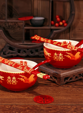 喜碗一对结婚对碗碗筷套装女方陪嫁红碗红色喜筷喜庆婚礼用品大全