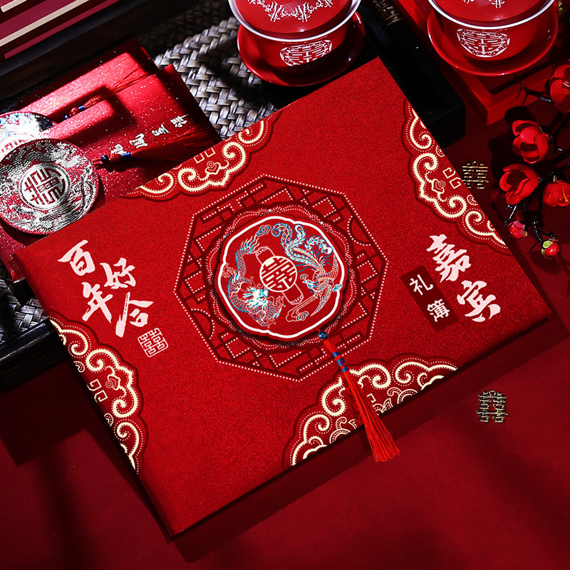 婚礼喜薄结婚礼金簿签到本记账礼簿账本礼单嘉宾礼薄婚庆用品大全_虎窝淘