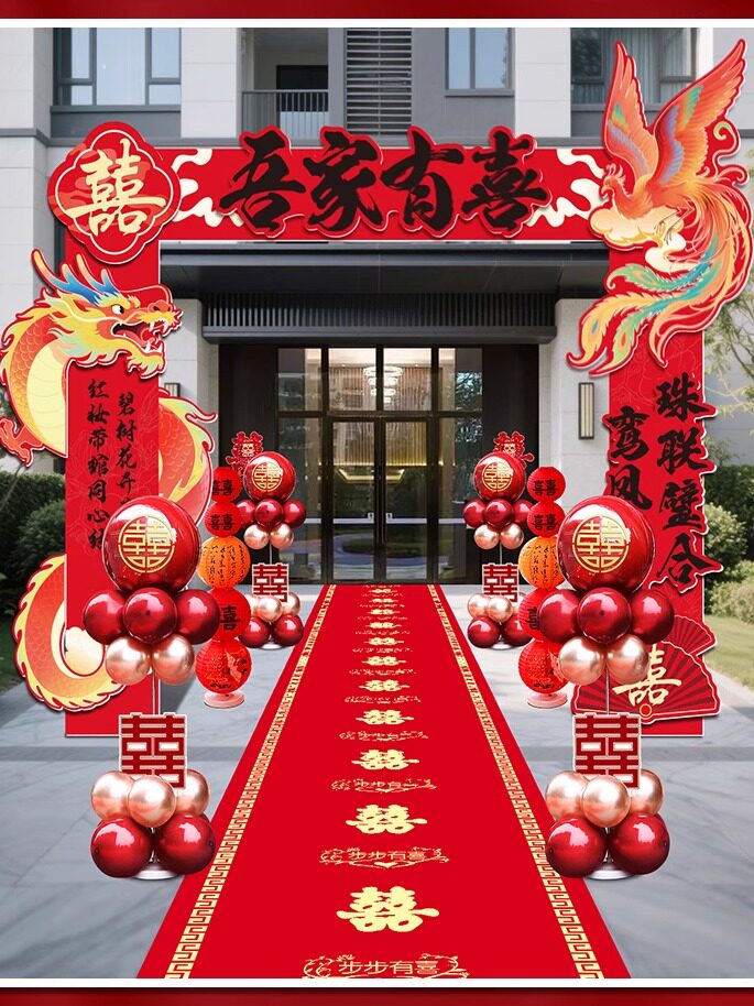 婚礼专用Kt板拱门，户外门道导览装饰，婚礼乡村庭院迎宾场地布置