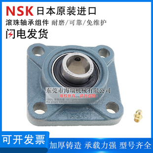 HDF12 日本进口国产滚珠轴承组件C