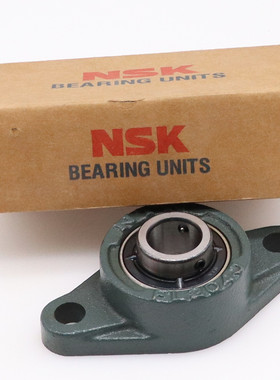 日本NSK进口滚珠轴承组件C-PDR12 15 17 20 25 30 35 40 45