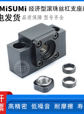 国产经济型滚珠丝杠支座组件C-BSW6 8 8S 10 10S 12 15 20 25